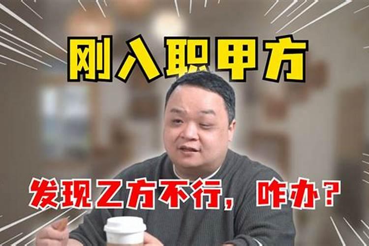 做法事师傅可以换人吗中间