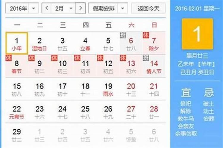 11月24日射手座性格分析