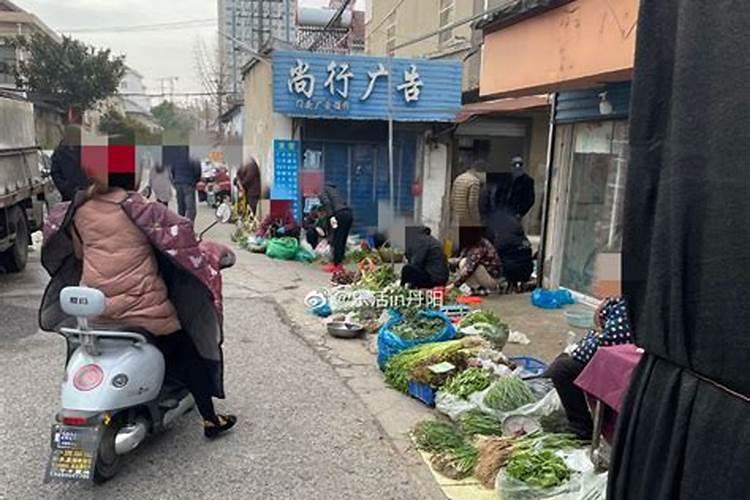 梦见很多人在菜市场