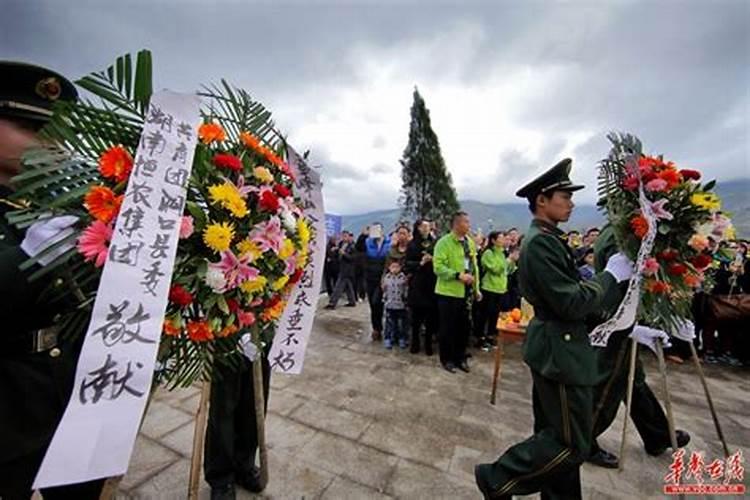 人死后十周年祭奠仪式