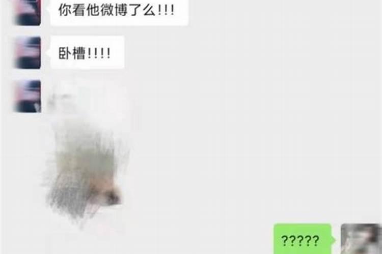 梦到前任刚分手就有了新欢是什么意思