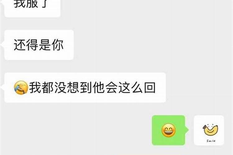 摩羯座性格特点及脾气