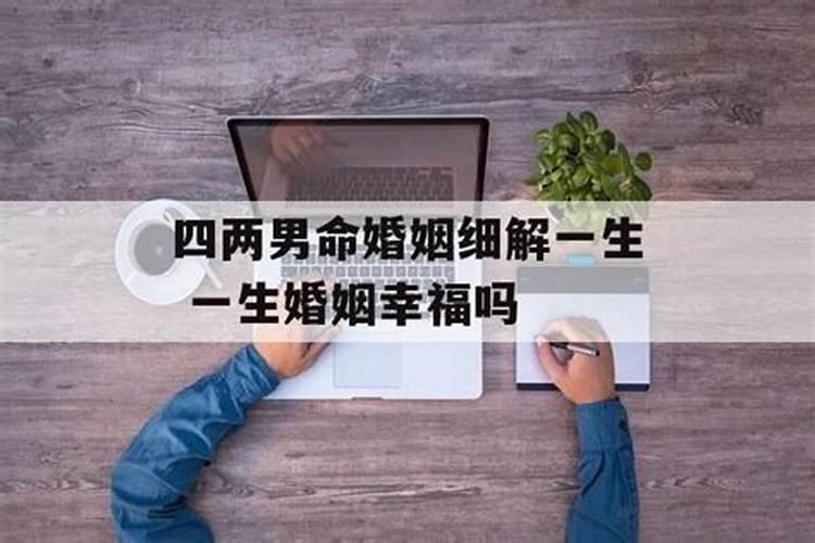 梦见马在天上飞跑是什么征兆呢