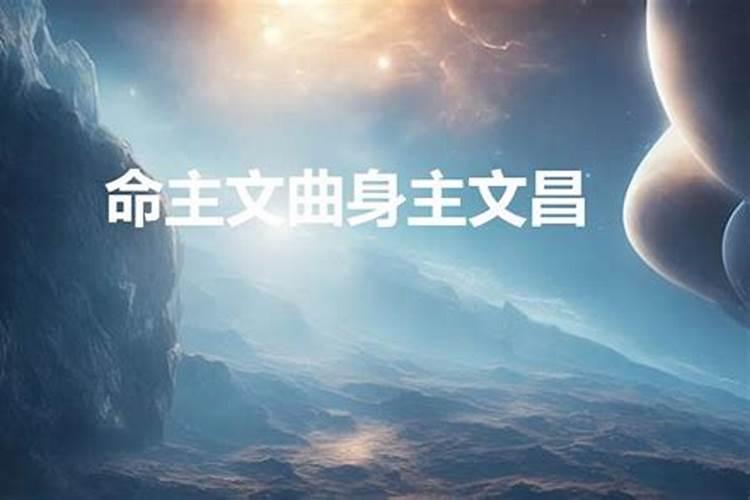 阴历六月十三是啥星座