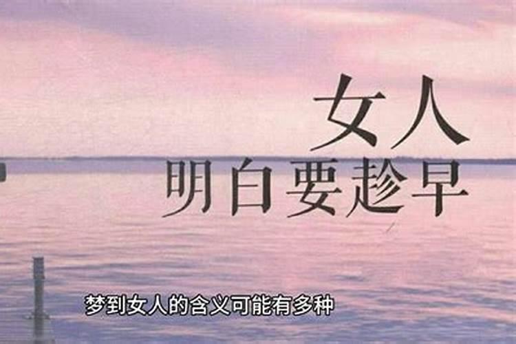 家里风水犯小人怎么化解好