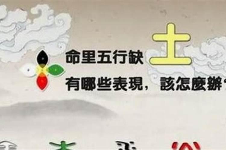 五行却土的不能请什么文昌塔