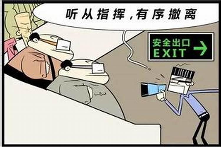 梦见发洪水顺利逃生