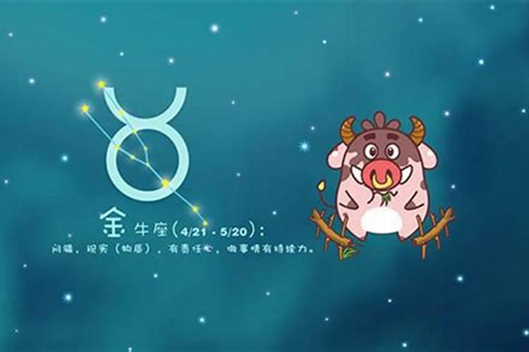 11月开始，这些星座开始转运了吗