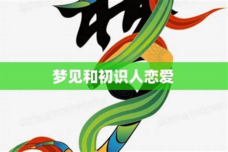 2023刑太岁是什么意思