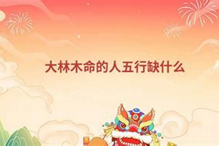 白羊座的性格特点