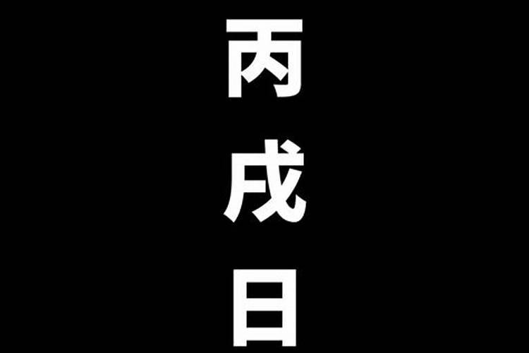 99年11月出生的运势