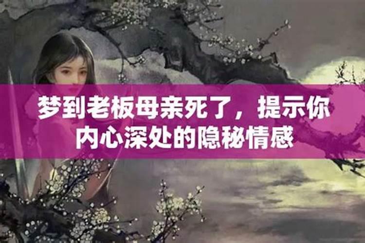 当自己梦到前男友时对方会梦到你吗