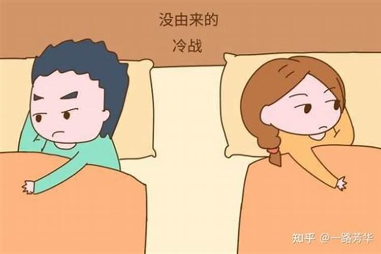 佛教里婚姻不顺怎么说