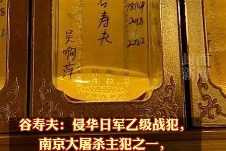 87年属兔的那年大运怎么样