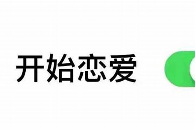 怎么拿下双子座男生初吻