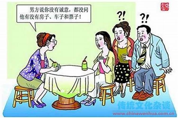 仙家能给人撮合婚姻吗