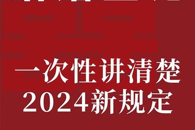 婚姻登记需不需要婚检