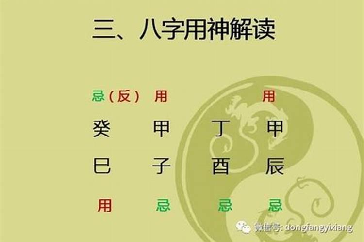 怎么测算自己八字全不全