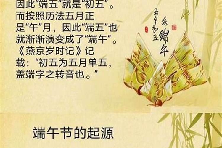 端午节的风俗四百字