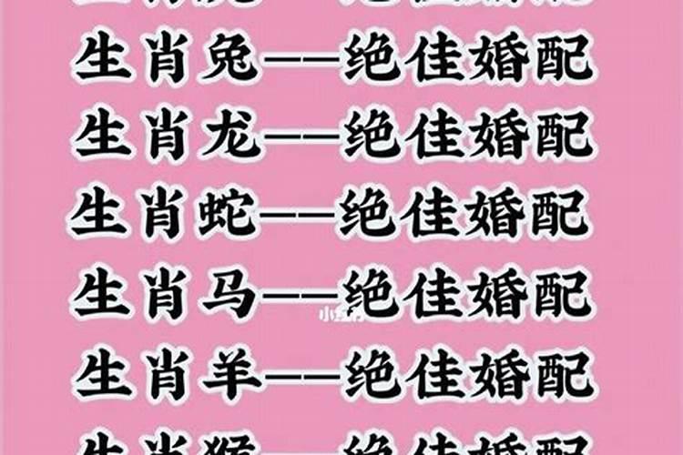 男女名字测姻缘哪个准确