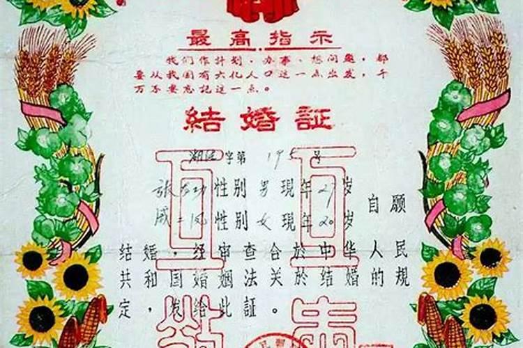 算名字算命婚姻测试