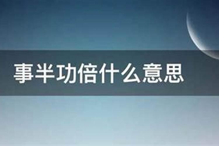 梦到领导对自己很不满意