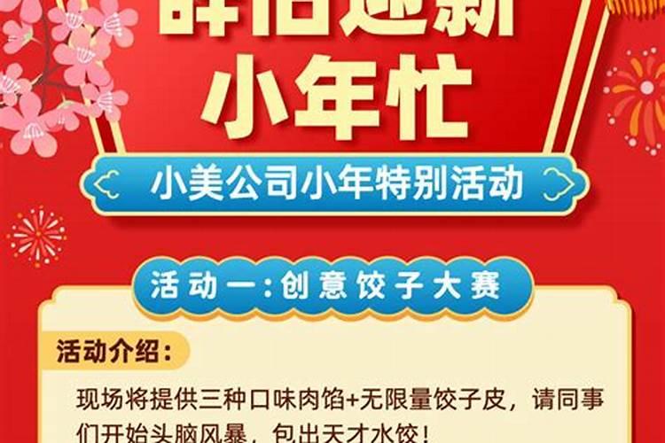 沈阳什么时候小年复课啊最新消息