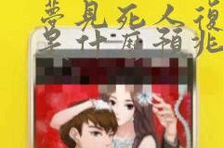 属狗和属蛇的八字合不合适婚姻