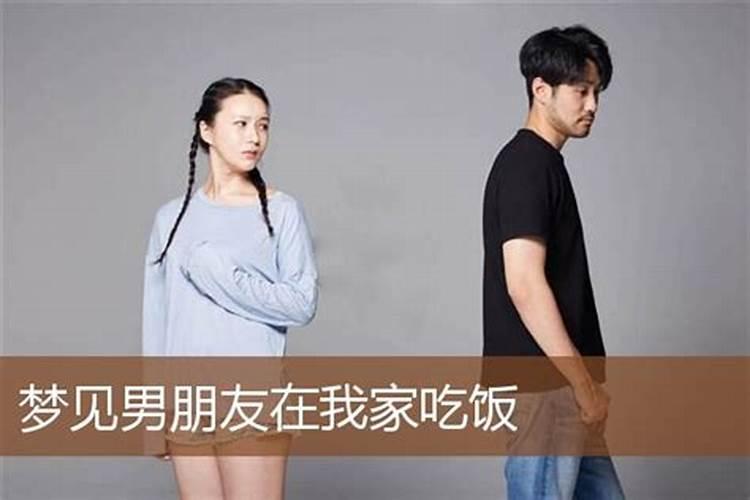 梦见女儿男朋友没有穿衣服在我家