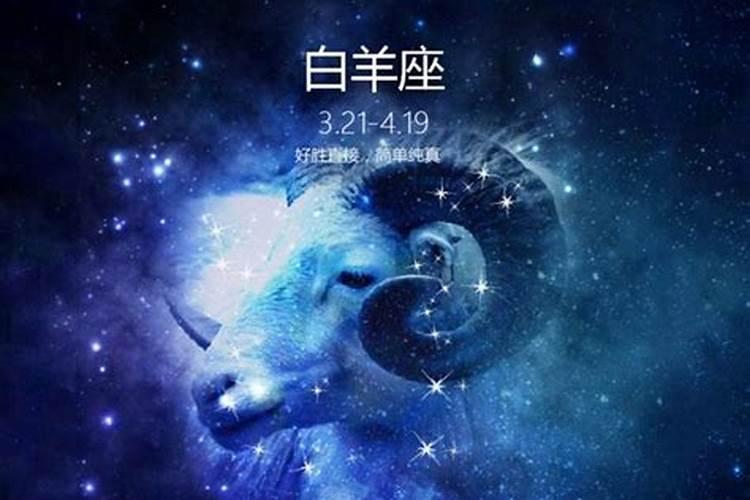 十二星座的男朋友姓什么