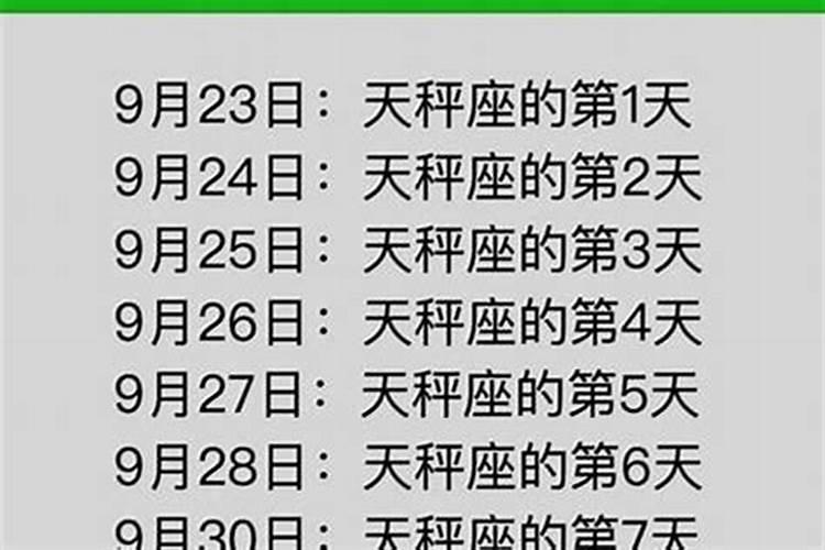 1993农历4月初九什么运势