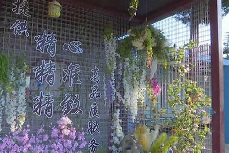 寒衣节八宝山能祭扫吗