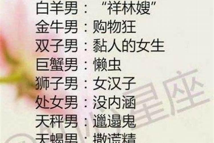 能给人安全感，即便友情不再，也会不记仇的星座，你知道都有哪些吗？