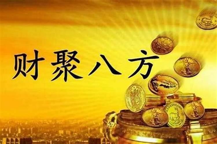 属鼠2021年八月运势及运程