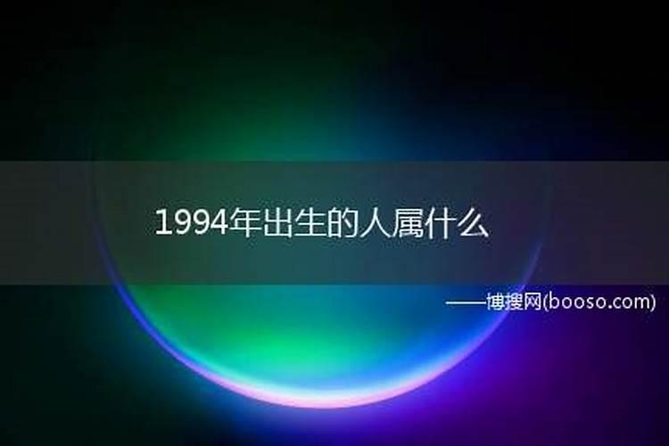 84年6月属鼠的人2024年运程