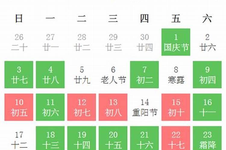 动土吉日查询2023年10月黄道吉日