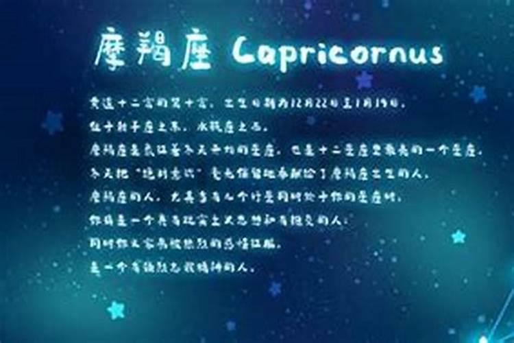 摩羯座会为了前任放弃现任吗