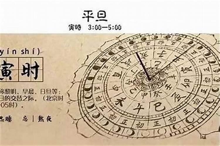 2023年7月5号生肖运势如何