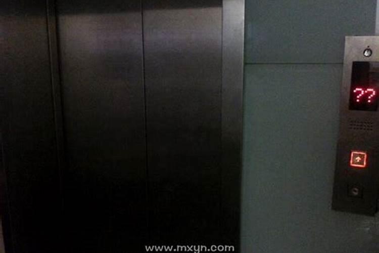 梦到关于电梯的噩梦
