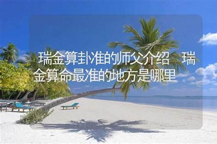 犯太岁的一年注意什么意思