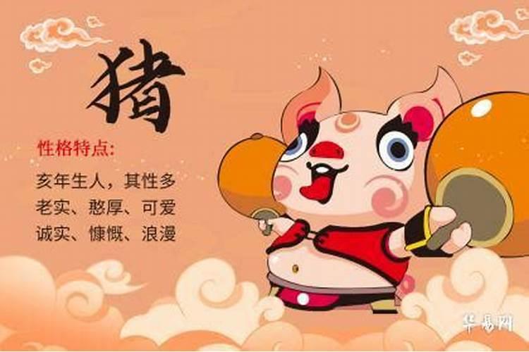 属猪83年今年婚姻离婚