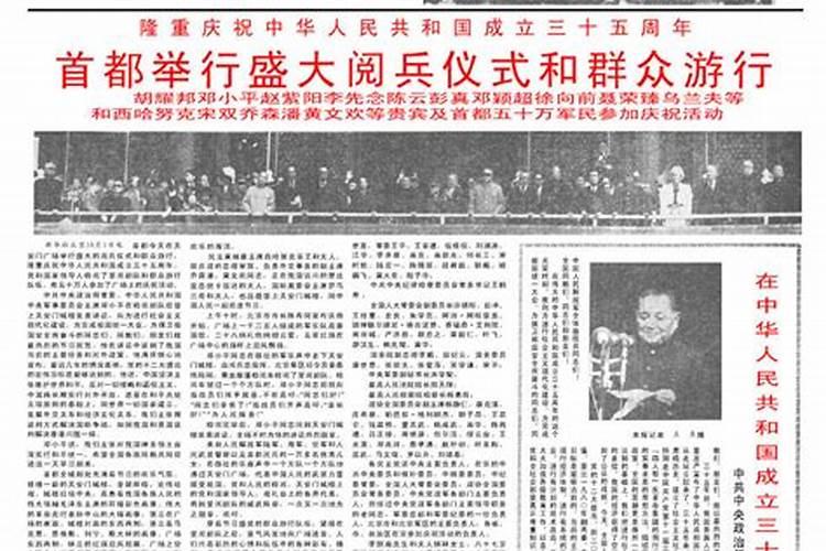 1984年10月5日属鼠是什么命