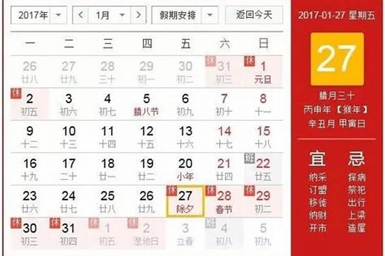 盲派八字和传统八字断婚姻不一样