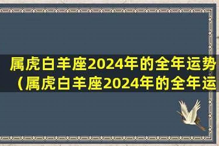 2017年五月财运最差的生肖，生肖兔投资易赔的倾家荡产