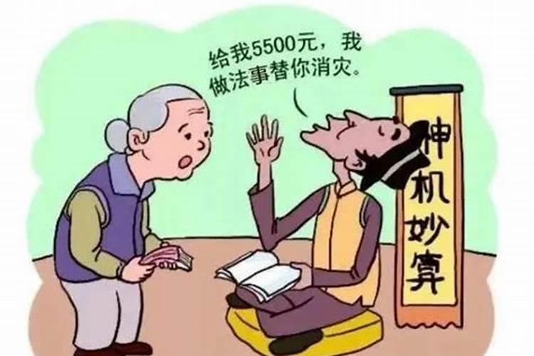 固安算命大仙