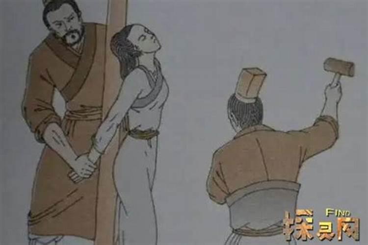 婚姻宫刑什么意思