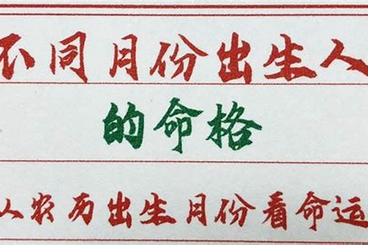 人的八字命理从哪里来看