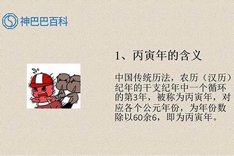 情侣生辰八字不合可以结婚吗