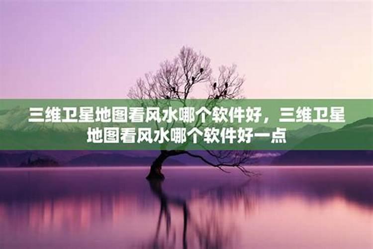 余姚看风水哪个师傅好