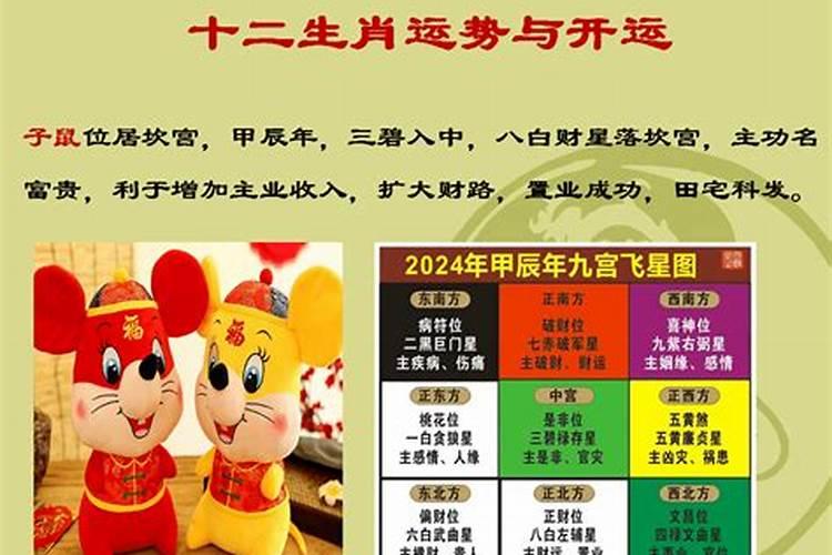 属猴的2023年犯太岁是不是不能养花